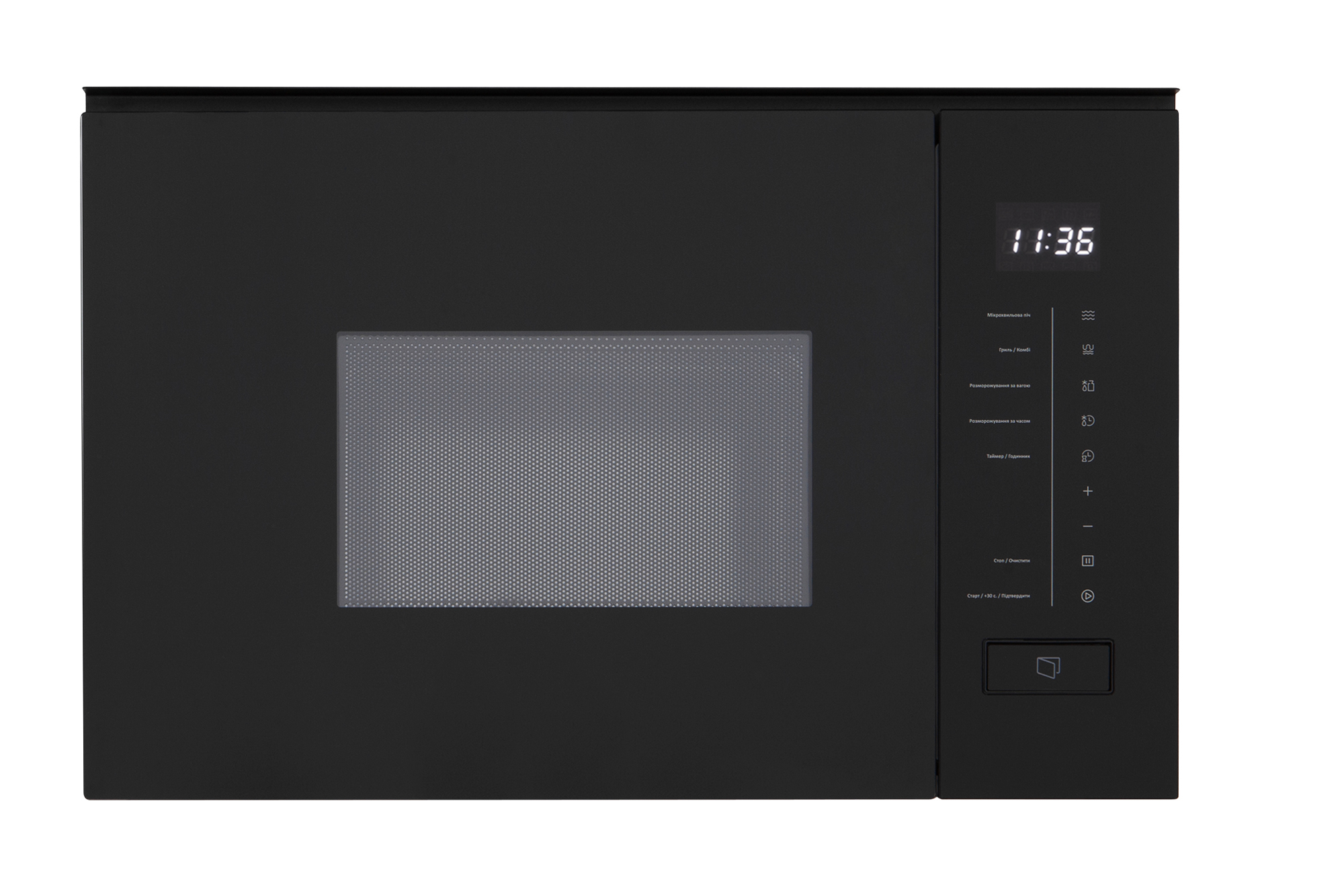 Вбудовувана мікрохвильова піч Interline MWC 320 SSG BA